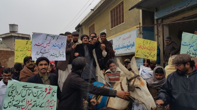 PTI Chakwal Petrol Crisis Protests