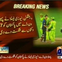 Pak vs New Zealand– Breaking News – Geo