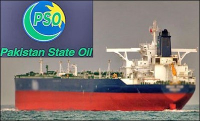 Pakistan State Oil Ship