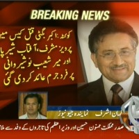 Pervez Musharraf– Breaking News – Geo