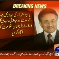 Pervez Musharraf– Breaking News – Geo