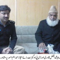 Pir Mohammad Afzal Qadri, DPO Gujrat, Rai Ijaz Ahmed