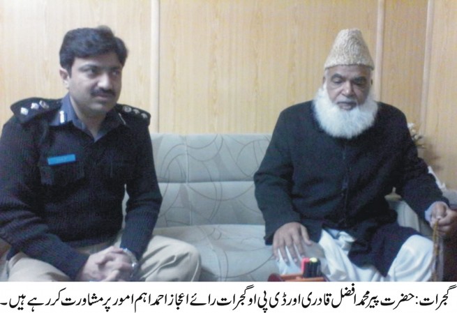 Pir Mohammad Afzal Qadri, DPO Gujrat, Rai Ijaz Ahmed