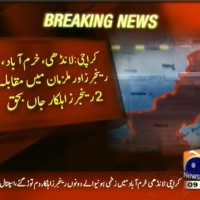 Police Encounter– Breaking News – Geo