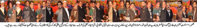 Prize Distribution Ceremony Miladun Nabi