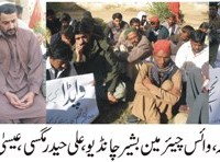 Protest Against Privatization