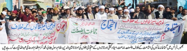 Protest Procession Against Caricatures