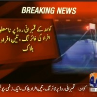 Quetta– Breaking News – Geo