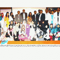 SMC ALUMNI PAKISTAN