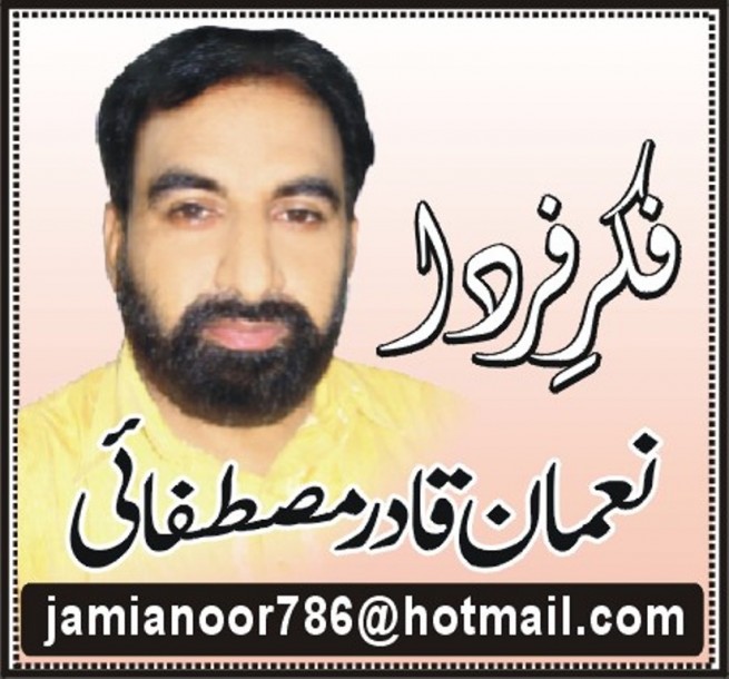 Sahibzada Noman Qadir