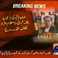 Salman Taseer– Breaking News – Geo