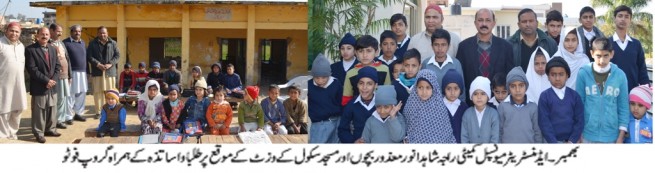 Shahid Anwar Mosque School Primary School Visit