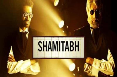 Shamitabh