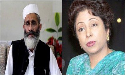 Siraj Ul Haq ,Maliha Lodhi