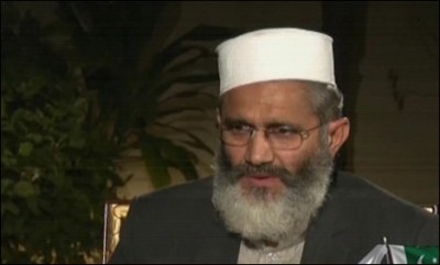 Sirajul Haq