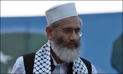 Sirajul Haq