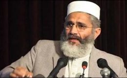 جماعت اسلامی کا گستاخانہ خاکوں کیخلاف کل یوم احتجاج کا اعلان