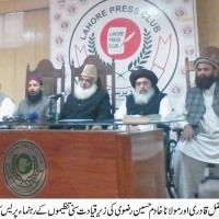 Sunni Organizations Leaders Press Conference