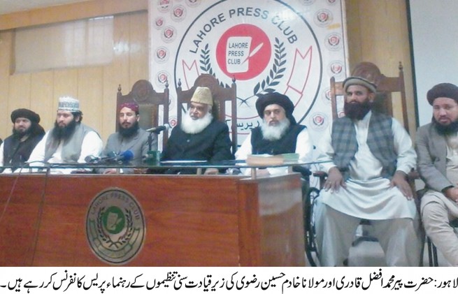 Sunni Organizations Leaders Press Conference