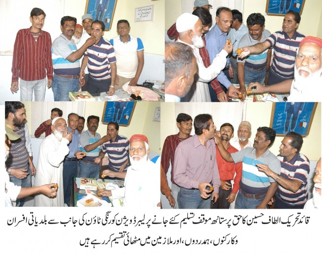 Sweets Distribution