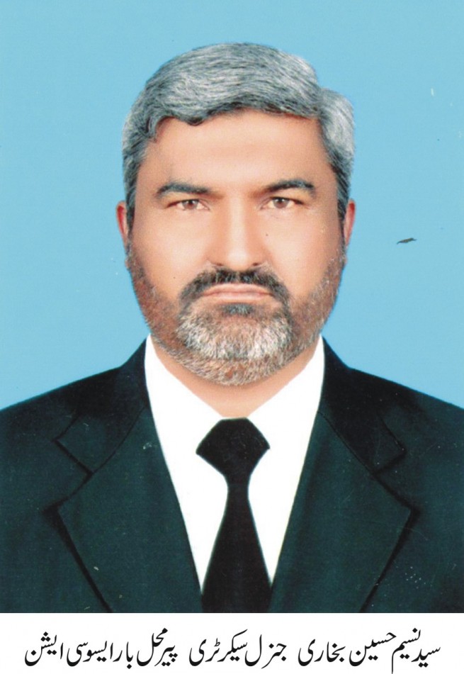 Syed Naseem Hussain Bukhari