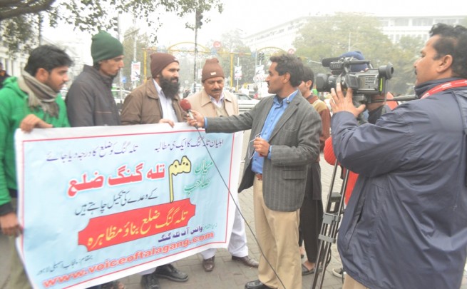 Talagang Protest