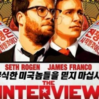 The Interview