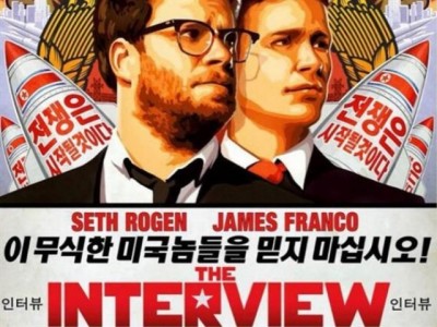 The Interview