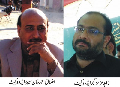 Zahid hussain gujjar And Akhlaq Ahmed Khan