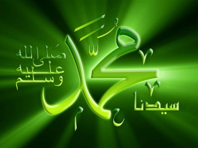 Hazrat Mmuhammad Sallallahu Alaihi Wasallam