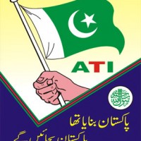 ATI