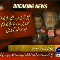 Abdul Rasheed Godail– Breaking News – Geo