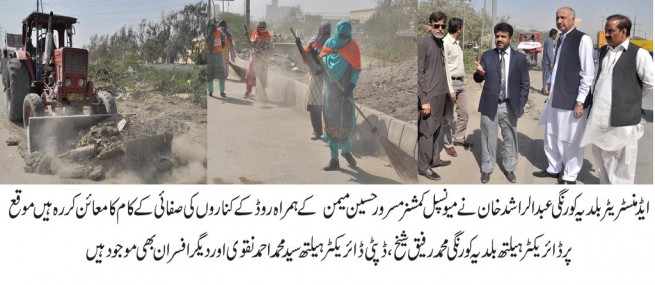 Administrator Municipality Korangi Cleaning Campaigns