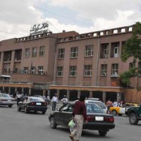 Afghanistan Central Bank