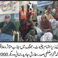 AlMustafa Welfare Society Cooperation Ration Packs Distribution,