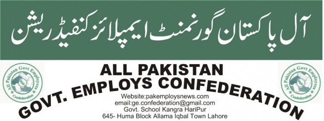 All Pakistan Government Employees Confederation