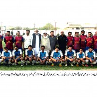 All Pakistan NBP Football Tournament