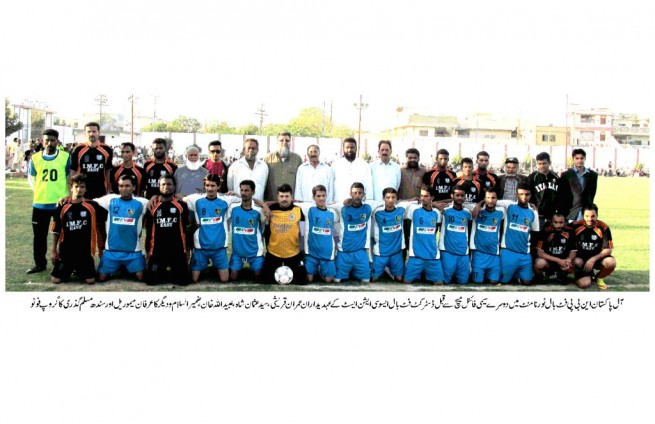 All Pakistan NBP Football Tournament Group Foto