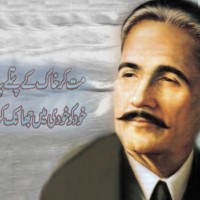 Allama Iqbal