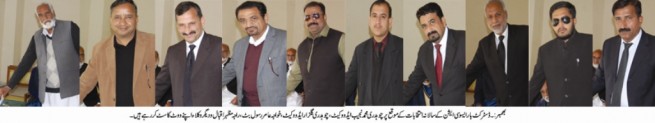 Bhimber News Image Highlights