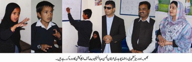 Bhimber News Image Highlights