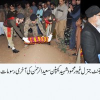 Capt Saeed Ur Rehman Funeral