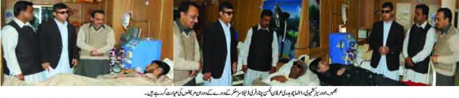 Ch Arfan visit