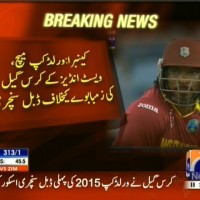 Chris Gayle– Breaking News – Geo