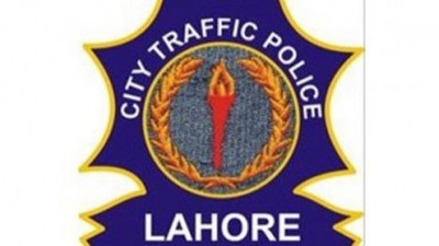 City Traffic Police