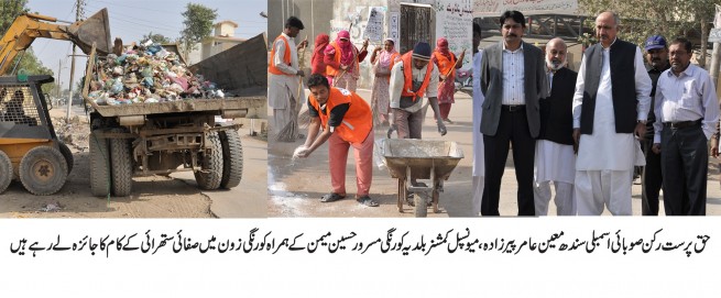 Cleaning Campaign