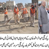 Cleaning Campaign