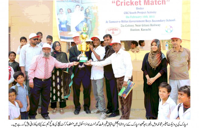 Cricket Match Trophy