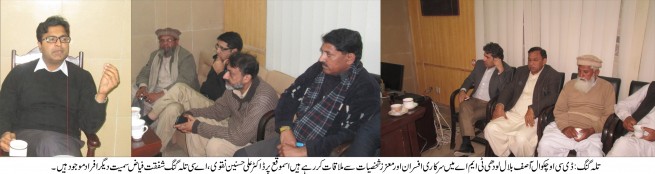 DCO Asif Bilawal Meeting