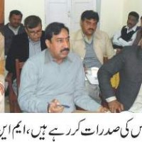 DCO Toba Tek Singh Waqas Alam Chaired Meeting